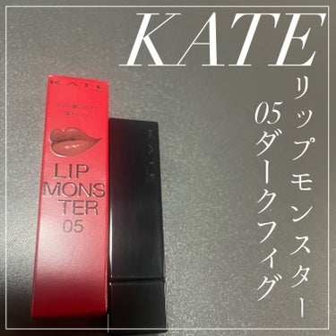  りず🤍フォロバ100 on LIPS 「꧁リップモンスターダークフィグ꧂ずっと気になっていたダークフィ..」（1枚目）