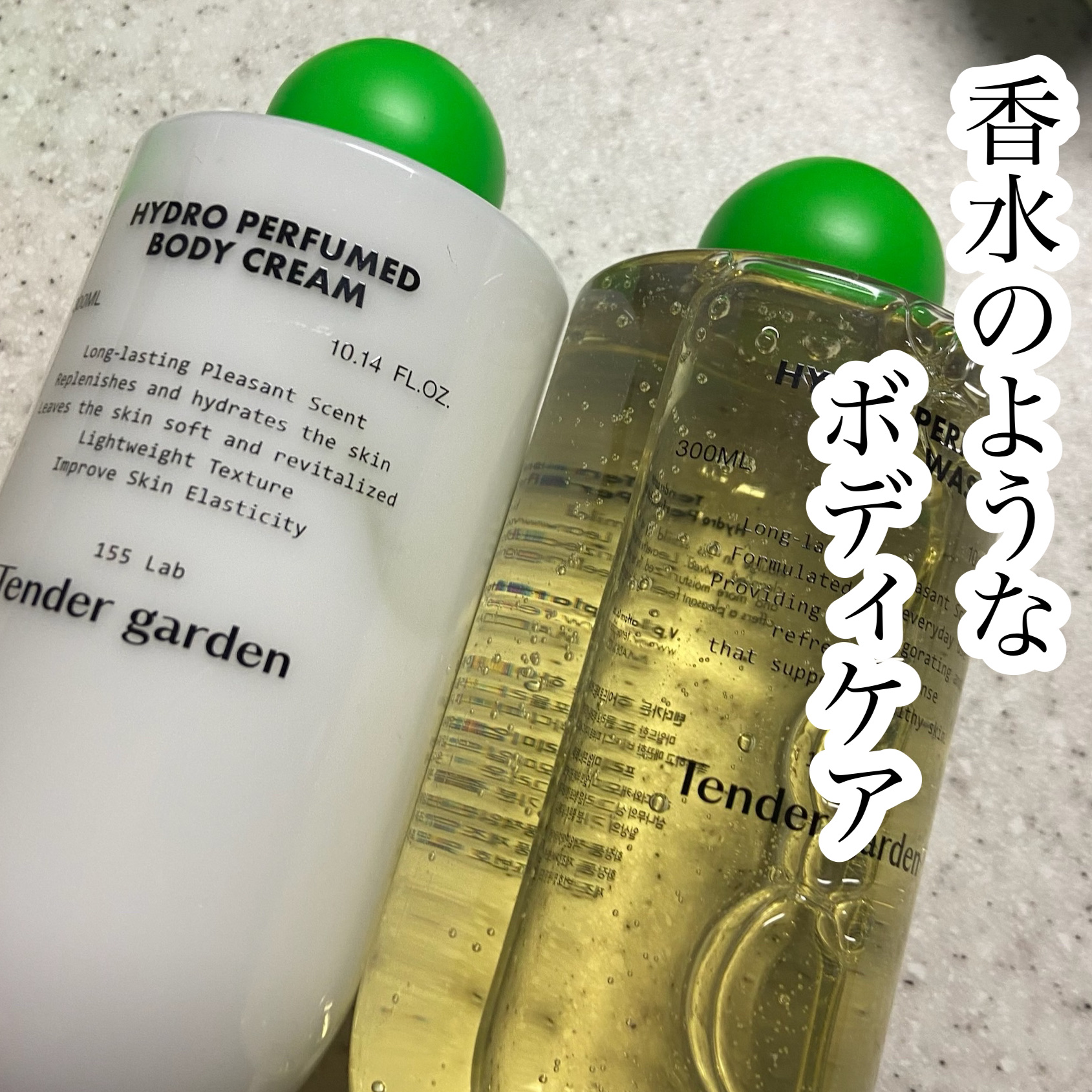 HYDRO PERFUMED BODY CREAM/Tender garden/ボディクリームを使ったクチコミ（1枚目）