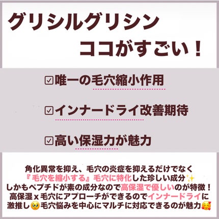 エリクシール ルフレ バランシング おやすみマスク/エリクシール/フェイスクリームを使ったクチコミ(3枚目)