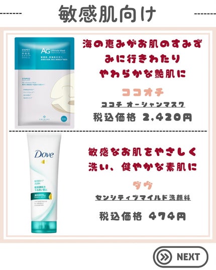 クレンジングフォーム センシティブ/IPSA/洗顔フォームを使ったクチコミ(5枚目)