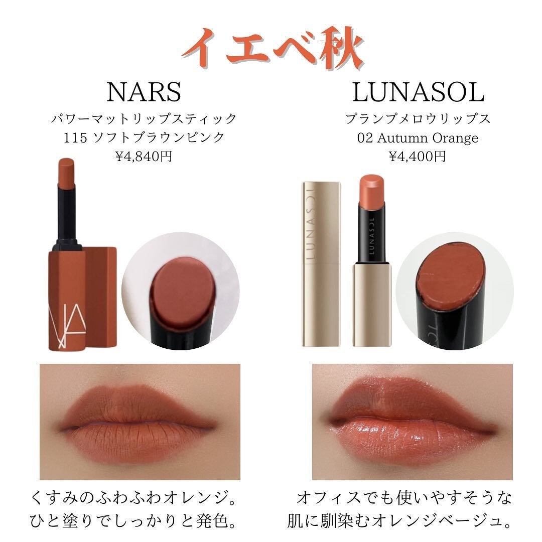 ルージュ ココ フラッシュ/CHANEL/口紅を使ったクチコミ(4枚目)