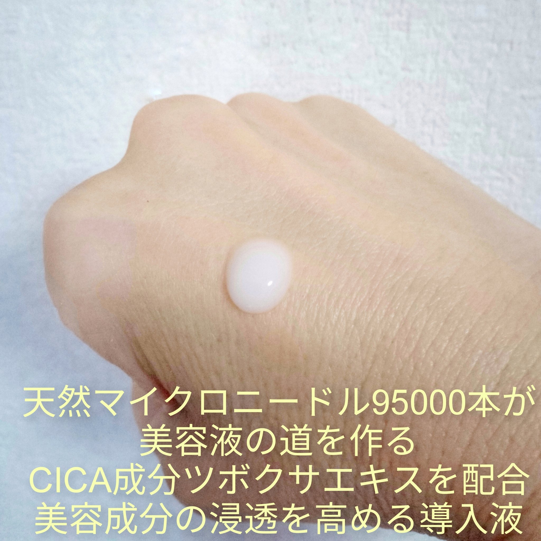 リードルショット ビタライトCエッセンス/VT/美容液を使ったクチコミ（2枚目）