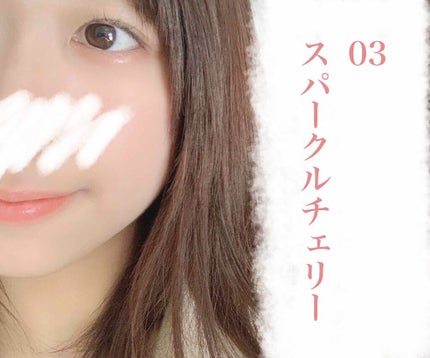 オールインワンティント/シャインリッチ/リップティントを使ったクチコミ(2枚目)