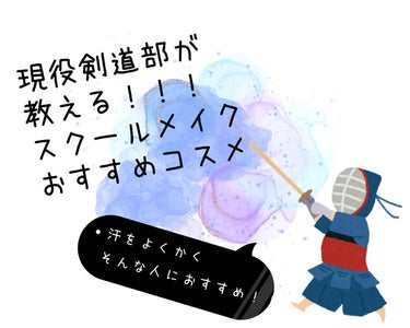 クリームチーク/キャンメイク/ジェル・クリームチークを使ったクチコミ（1枚目）