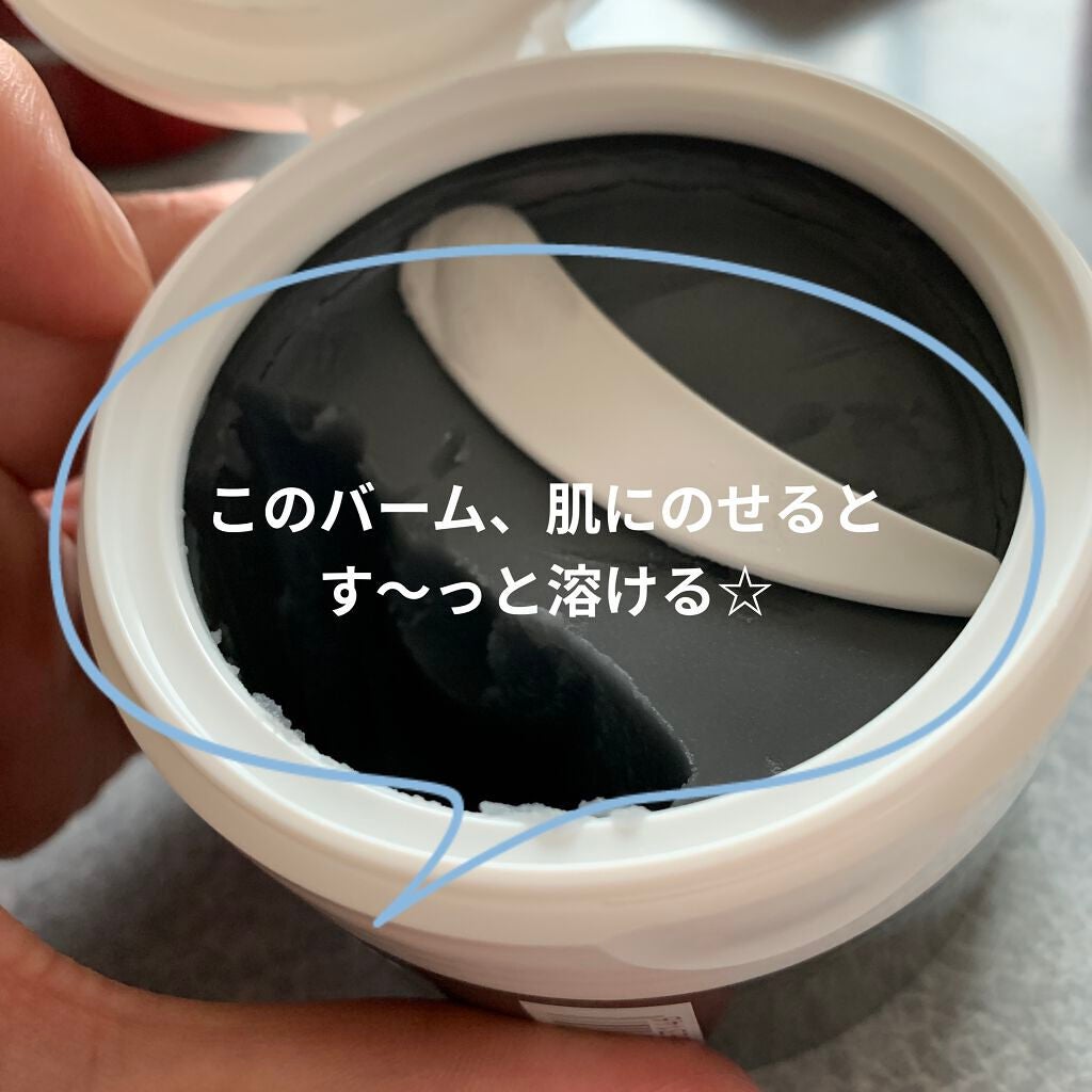 クレンジングバームモイストN/CLAYGE/クレンジングバームを使ったクチコミ(2枚目)