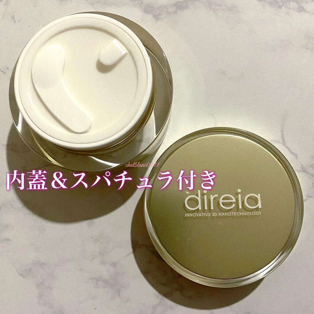 即出荷】 direiaディレイア フィックス リフト メソ クリーム 150g