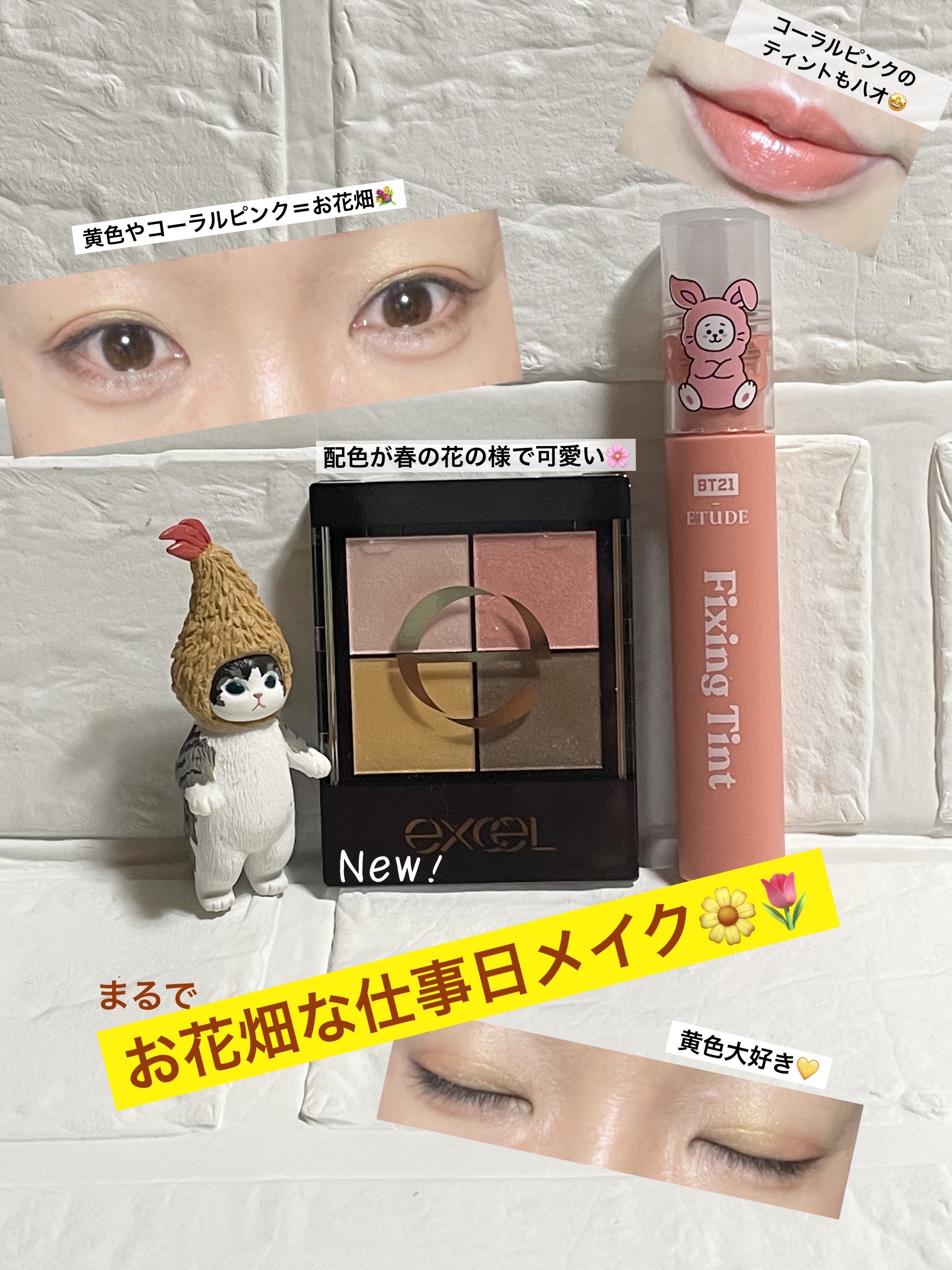 フィクシングティント ピーチRJ/ETUDE/リップティントを使ったクチコミ（1枚目）