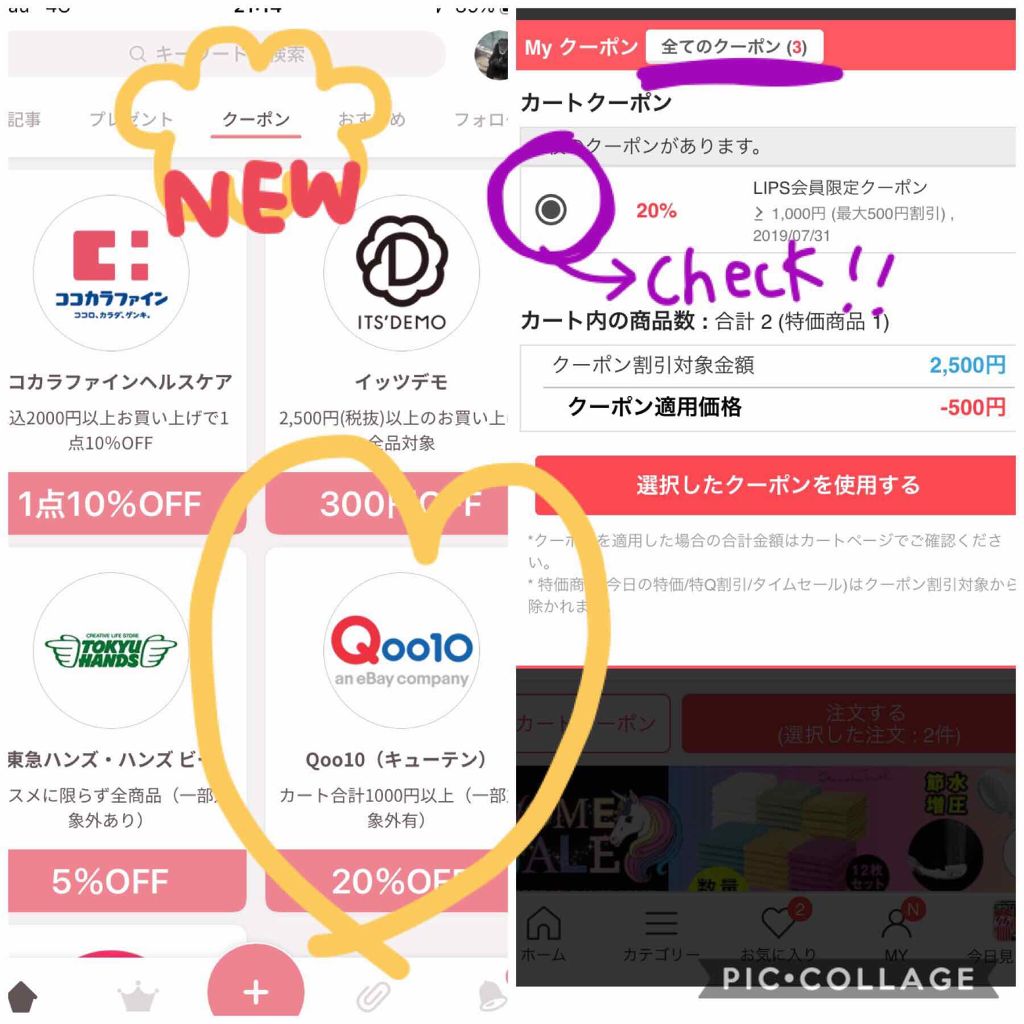 スーパースリム オートロングアイライナー エクストリームエディション/EGLIPS/ジェルアイライナーを使ったクチコミ(2枚目)