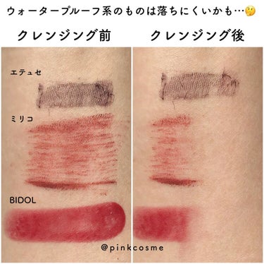 （旧）アルティム8∞ スブリム ビューティ クレンジング オイル/shu uemura/オイルクレンジングを使ったクチコミ（4枚目）