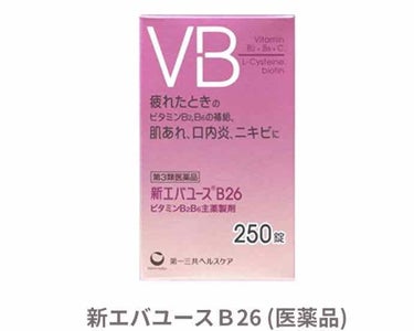 新エバユースＢ26 (医薬品)/エバユース/その他を使ったクチコミ（1枚目）