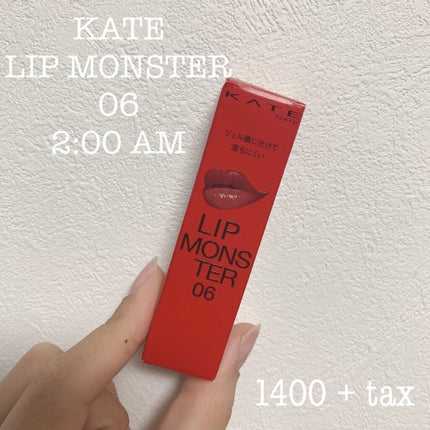 ケイト リップモンスター/KATE/口紅を使ったクチコミ(2枚目)