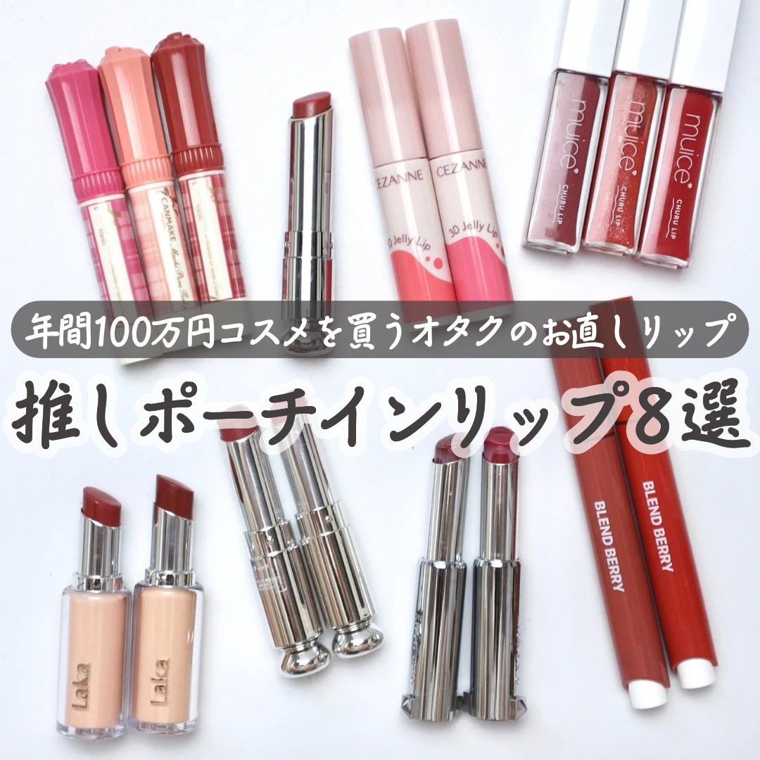 ローズ・パーフェクト/GIVENCHY/リップバームを使ったクチコミ(1枚目)