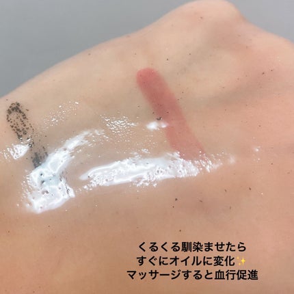 シュワとろオイル泡クレンジング/ビフェスタ/オイルクレンジングを使ったクチコミ(5枚目)