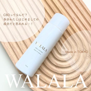 CBD モイストリペアローション/WALALA/化粧水を使ったクチコミ（1枚目）