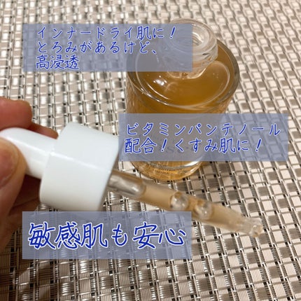 BLACK TRUFFLE NUTRIENT GHOST AMPULE/Maison De P:ensee/美容液を使ったクチコミ(2枚目)