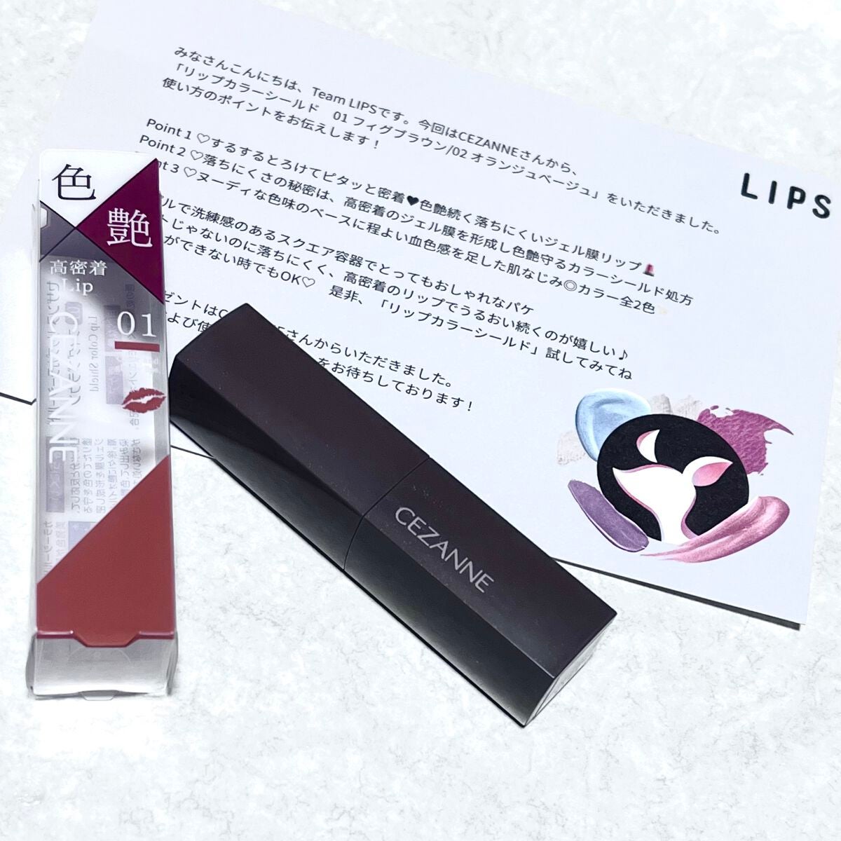 リップカラーシールド/CEZANNE/口紅を使ったクチコミ(1枚目)