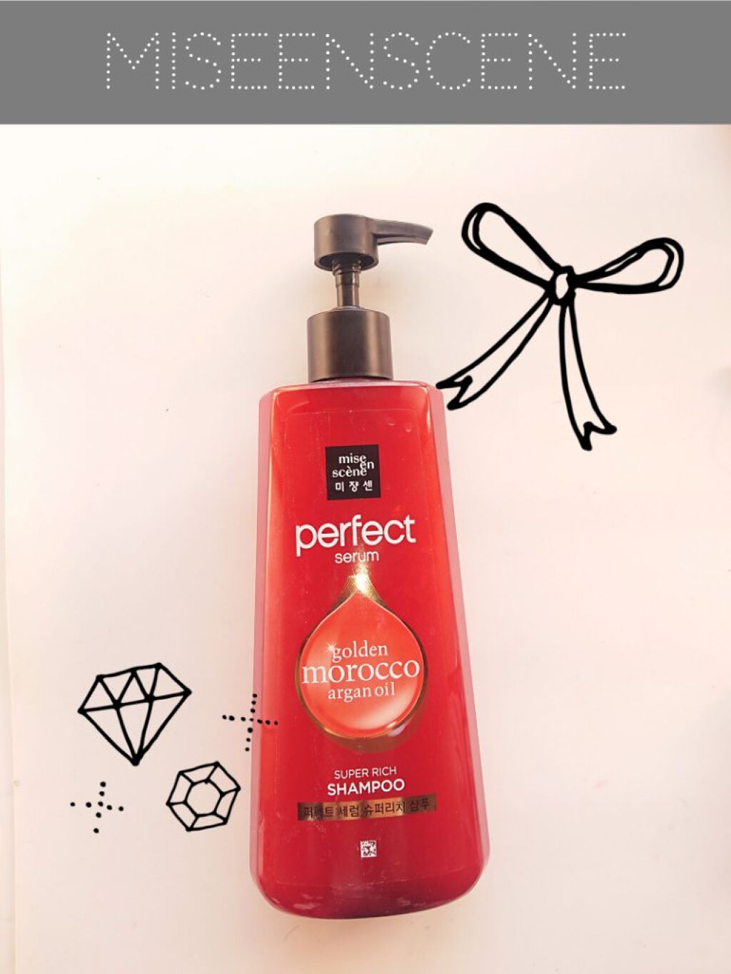 スーパーリッチセラム/miseenscene/シャンプー・コンディショナーを使ったクチコミ（1枚目）