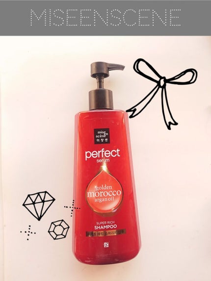 スーパーリッチセラム/miseenscene/シャンプー・コンディショナーを使ったクチコミ(1枚目)