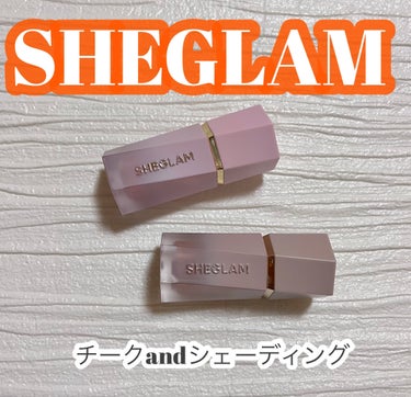 カラーブルーム リキッドチーク/SHEGLAM/ジェル・クリームチークを使ったクチコミ（1枚目）