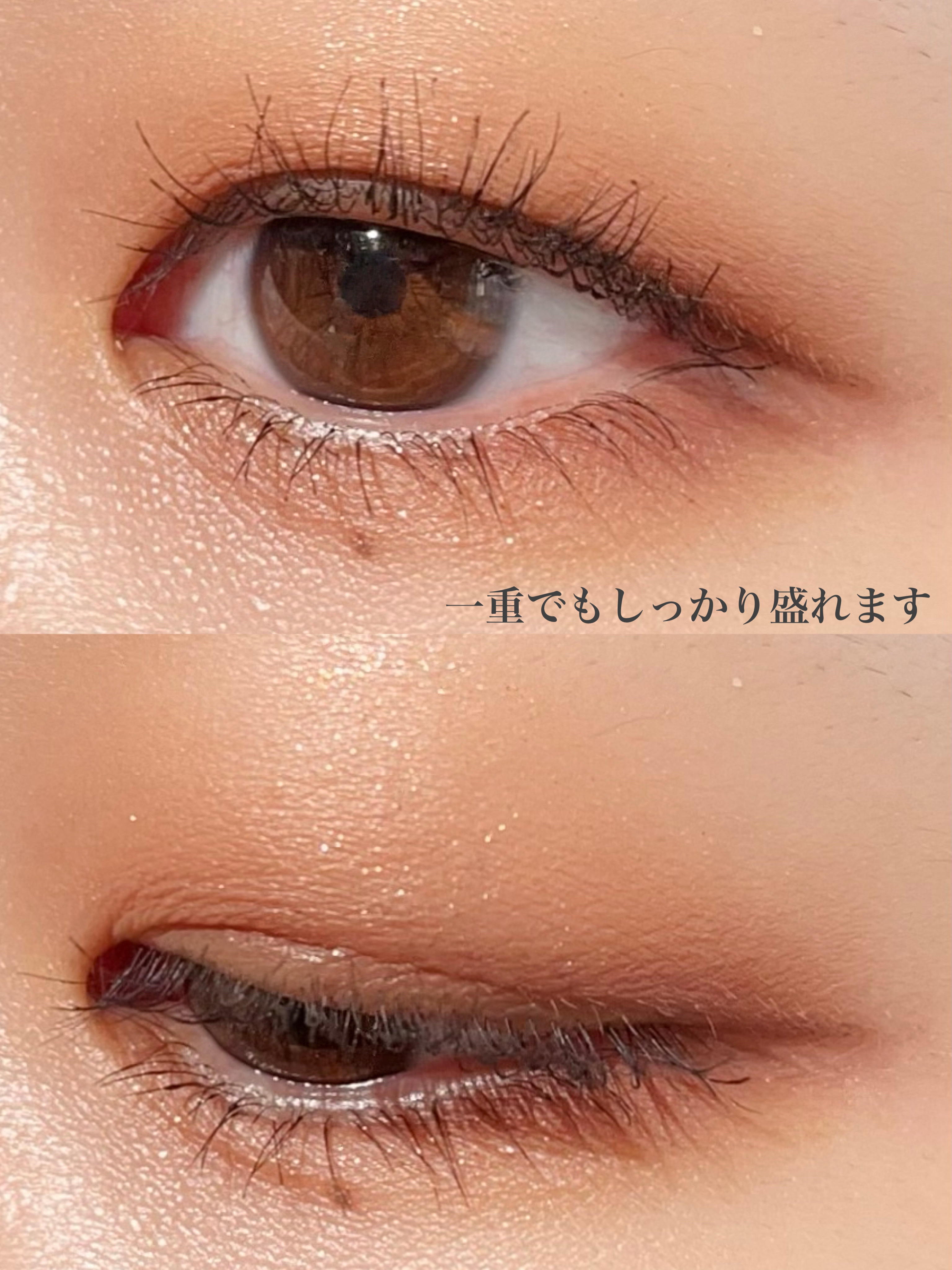 ビタートーンアイシャドウ｜CEZANNEの口コミ - 一重でも盛れる