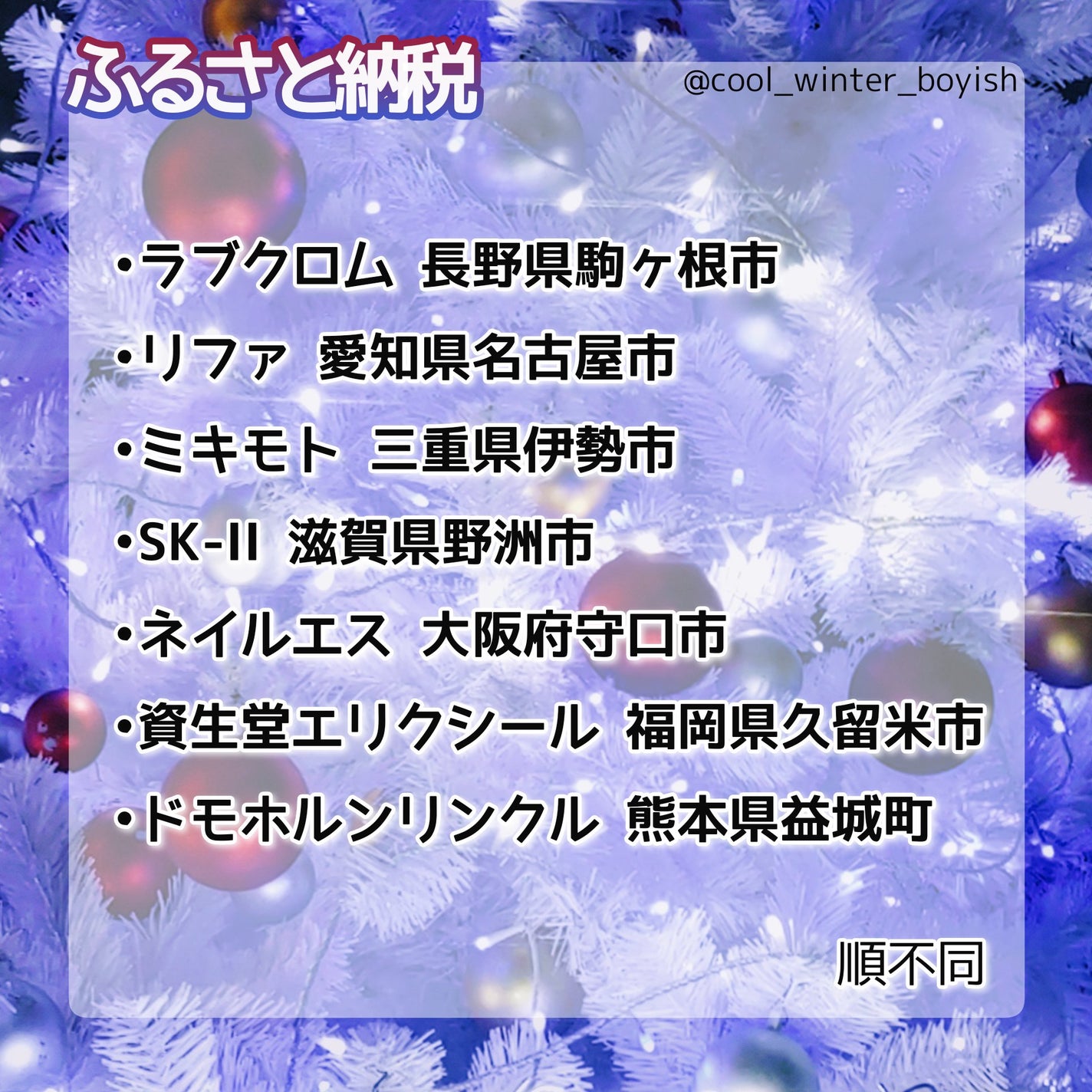スクワクレンジング/HABA/オイルクレンジングを使ったクチコミ(3枚目)