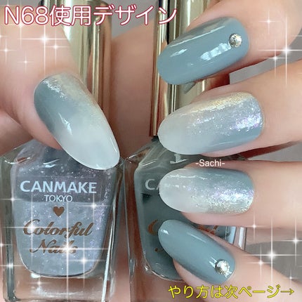 カラフルネイルズ/キャンメイク/マニキュアを使ったクチコミ(6枚目)