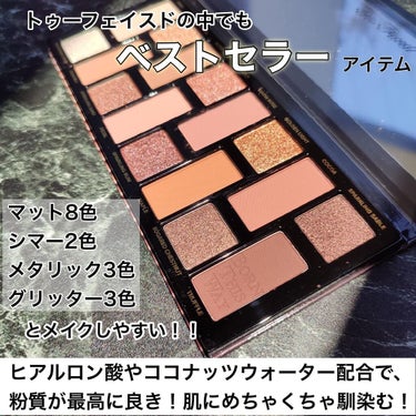 ボーン ディス ウェイ ザ ナチュラル ヌード アイシャドウ パレット/Too Faced/パウダーアイシャドウを使ったクチコミ（3枚目）