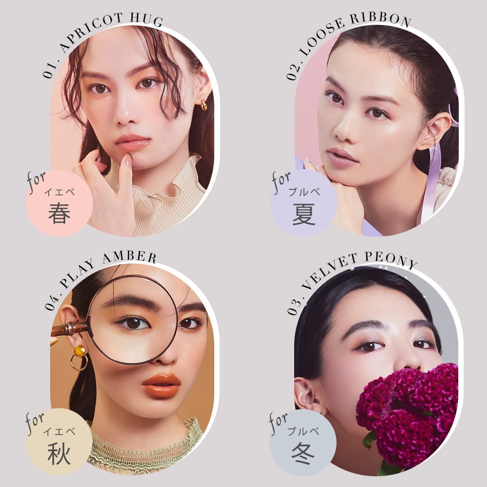 アンノウンアイズ STEIASUR(ステイアシュール)