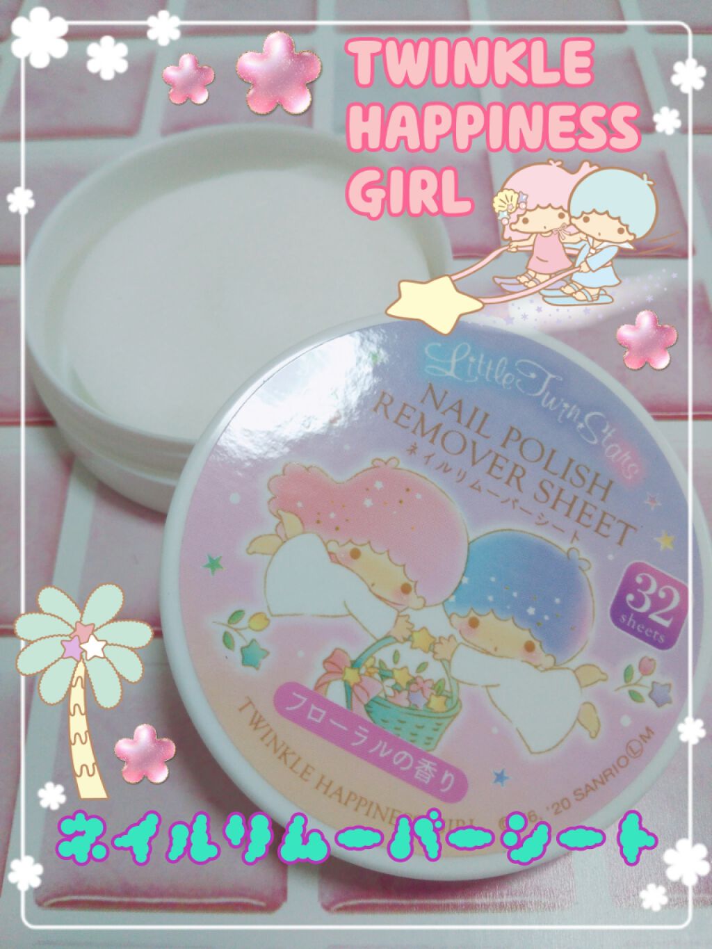 TSネイルリムーバーシート/セリア/除光液を使ったクチコミ(1枚目)