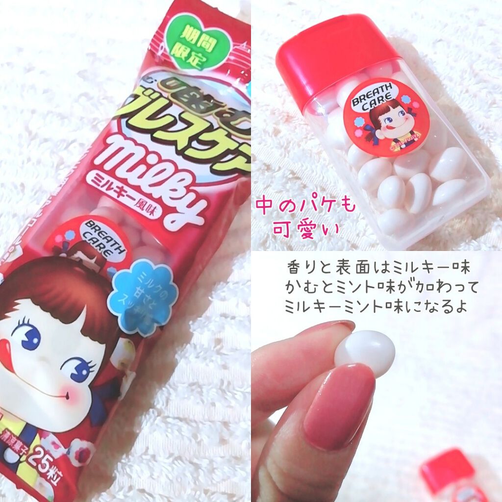 自己紹介/雑談/その他を使ったクチコミ（2枚目）