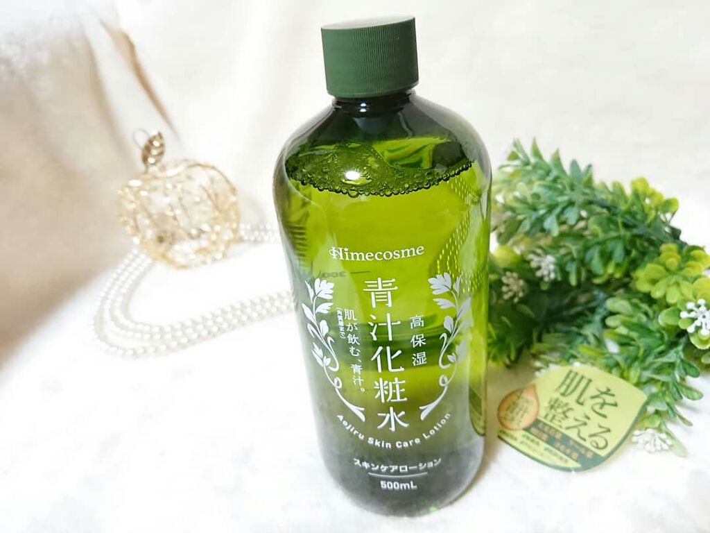 青汁化粧水/Himecosme/化粧水を使ったクチコミ(1枚目)