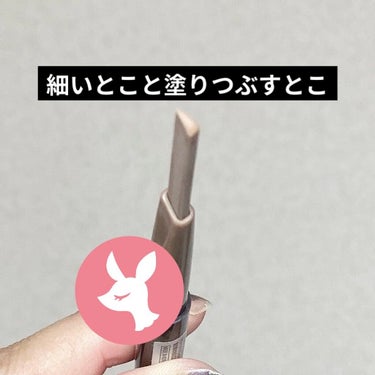 ETUDE ドローイング アイブロウ ペンシルのクチコミ「ETUDEドローイング アイブロウ ペンシル
ライトブラウン

全然メガ割で買わなくてもいい値.....」（2枚目）