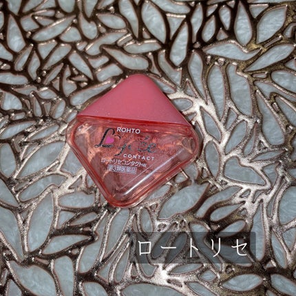 ロートリセ(医薬品)/ロート製薬/その他を使ったクチコミ(1枚目)