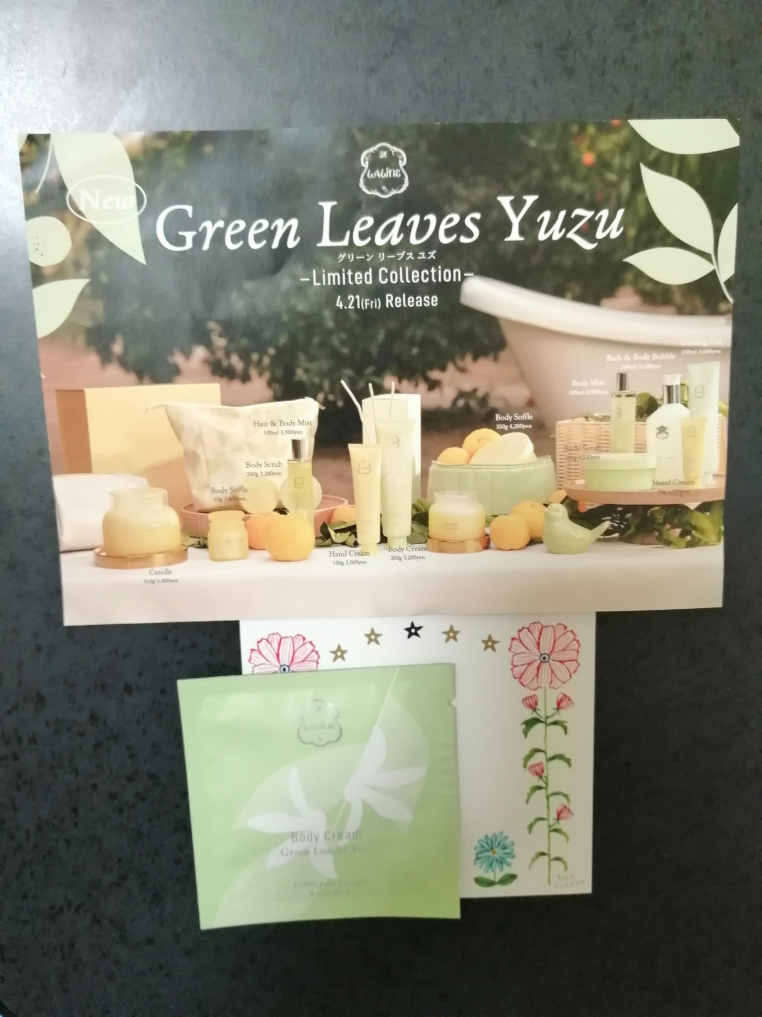 グリーン リーブス ユズ チューブボディクリーム/Laline/ボディクリームを使ったクチコミ（1枚目）