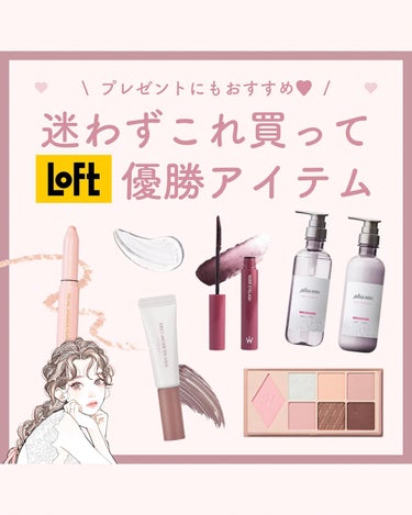 メルティシャンプー/メルティトリートメント/plus eau/シャンプー・コンディショナーを使ったクチコミ（1枚目）