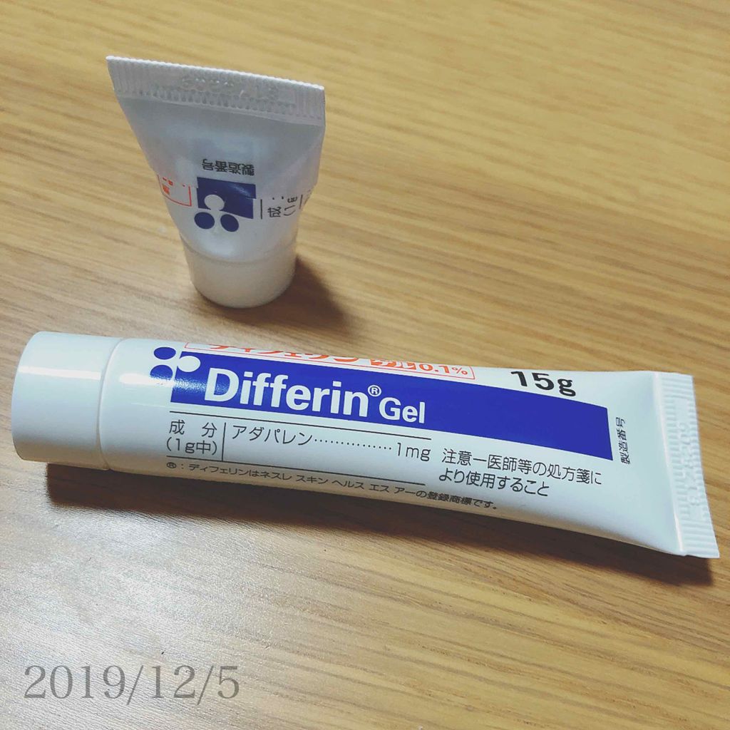 サンホワイトP-1/サンホワイト/ボディクリームを使ったクチコミ(1枚目)