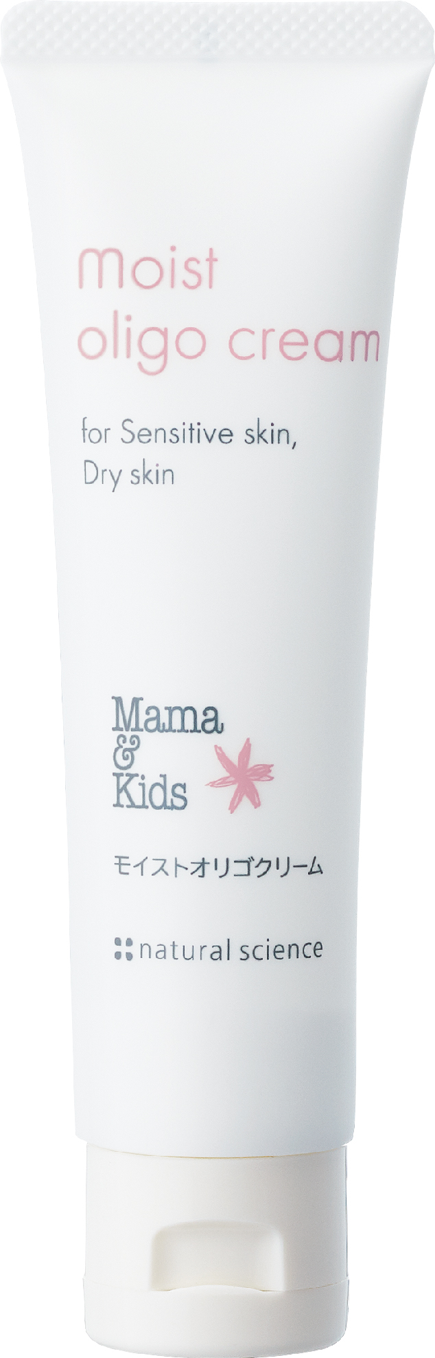 ナチュラルサイエンス ママ＆キッズ モイストオリゴクリーム