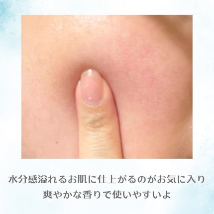 マリンケルプアクアモイスチャートナーパッド60枚/A'demang/トナーパッドを使ったクチコミ(6枚目)