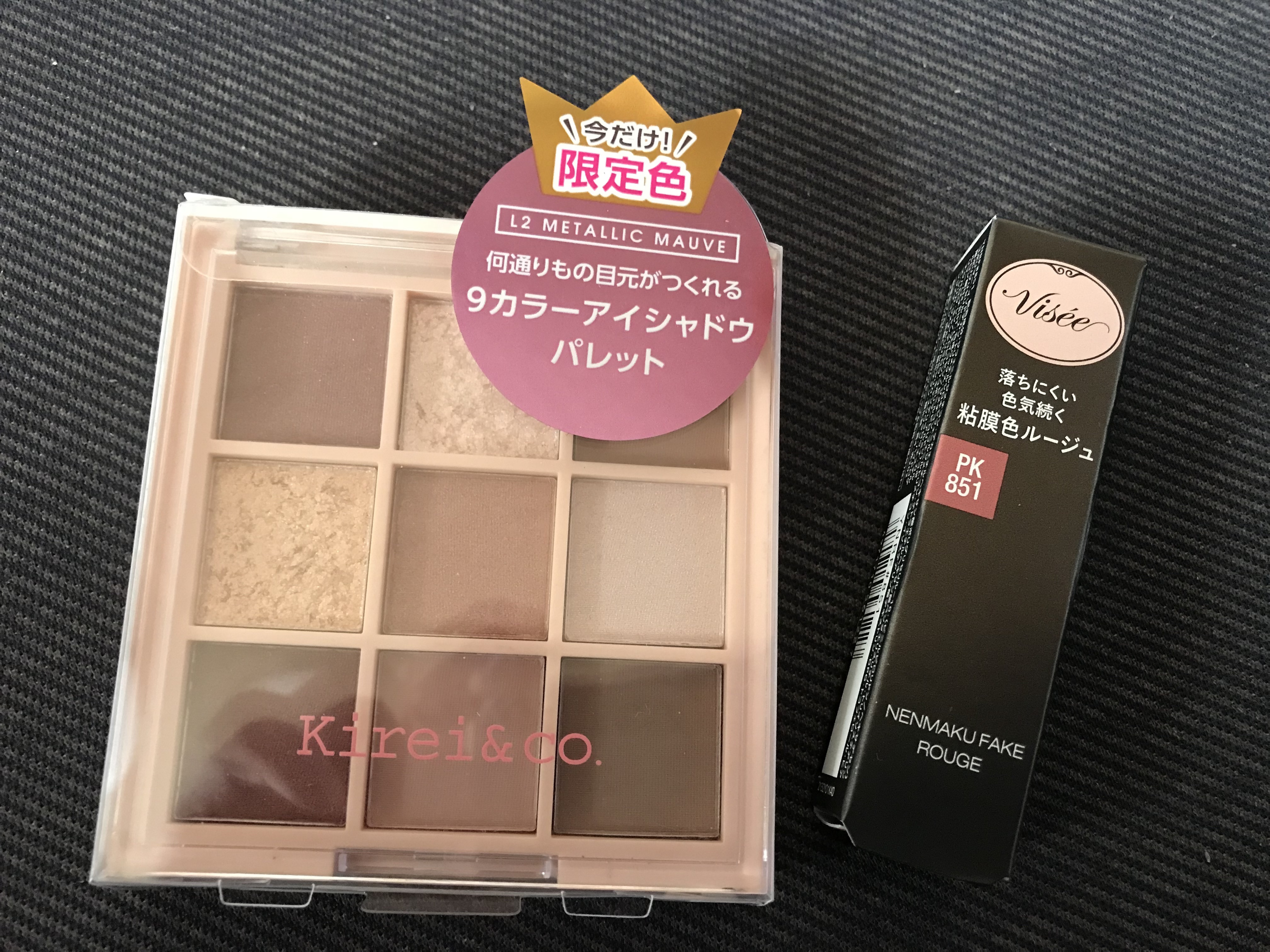 アイシャドウパレット/Kirei&co./アイシャドウパレットを使ったクチコミ（1枚目）