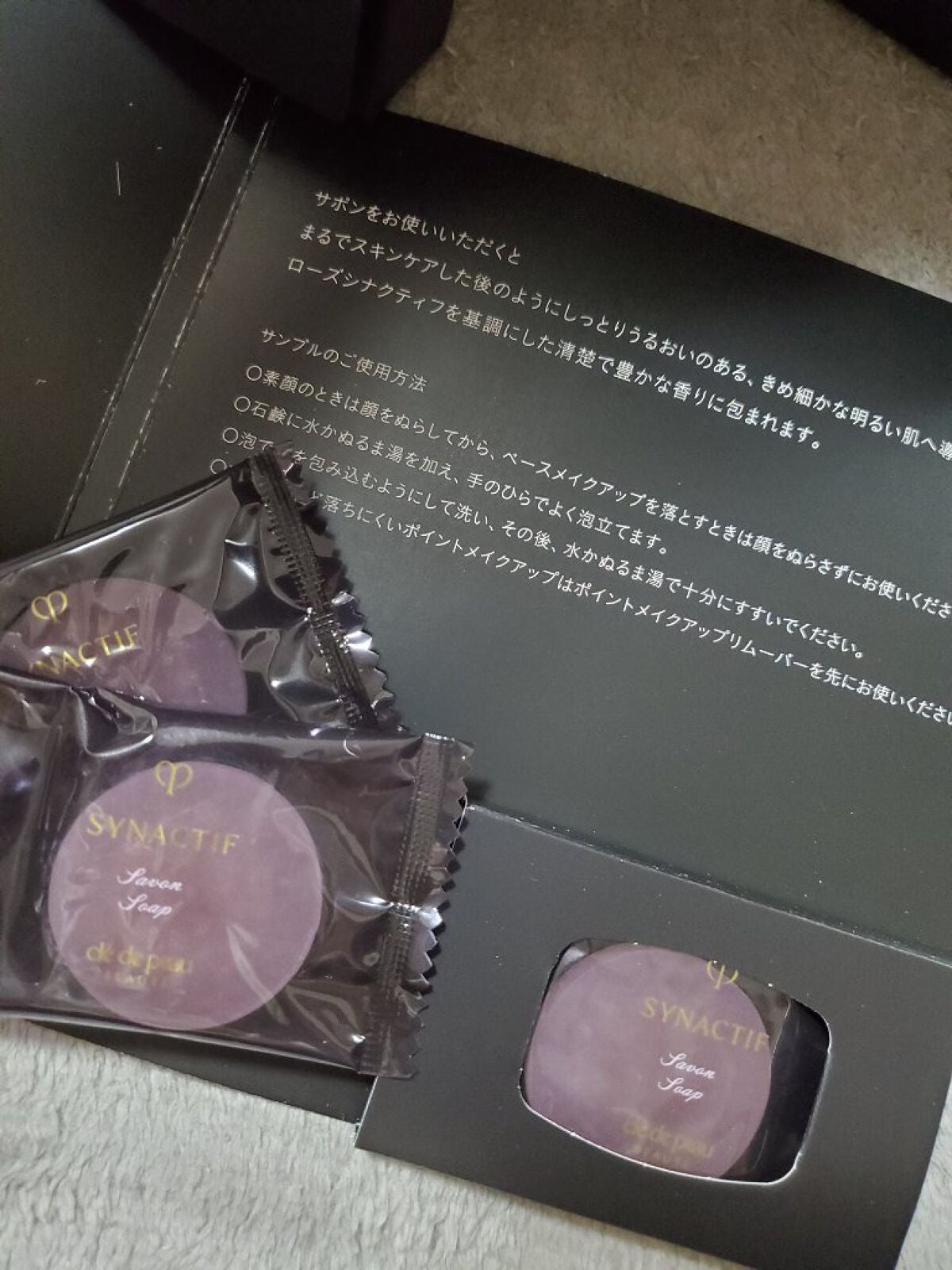 サボンn/クレ・ド・ポー ボーテ シナクティフ/洗顔石鹸を使ったクチコミ(3枚目)