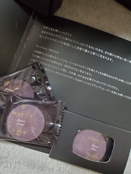 サボンn/クレ・ド・ポー ボーテ シナクティフ/洗顔石鹸を使ったクチコミ(3枚目)