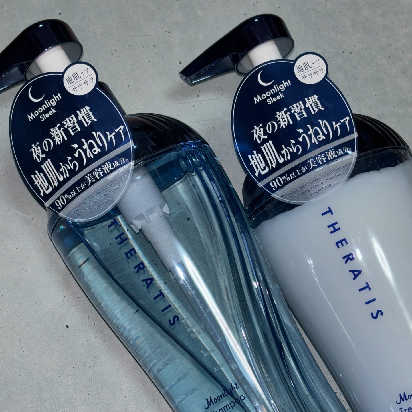 セラティス ムーンライトスリーク シャンプー / ヘアトリートメント/THERATIS/市販シャンプーを使ったクチコミ（1枚目）