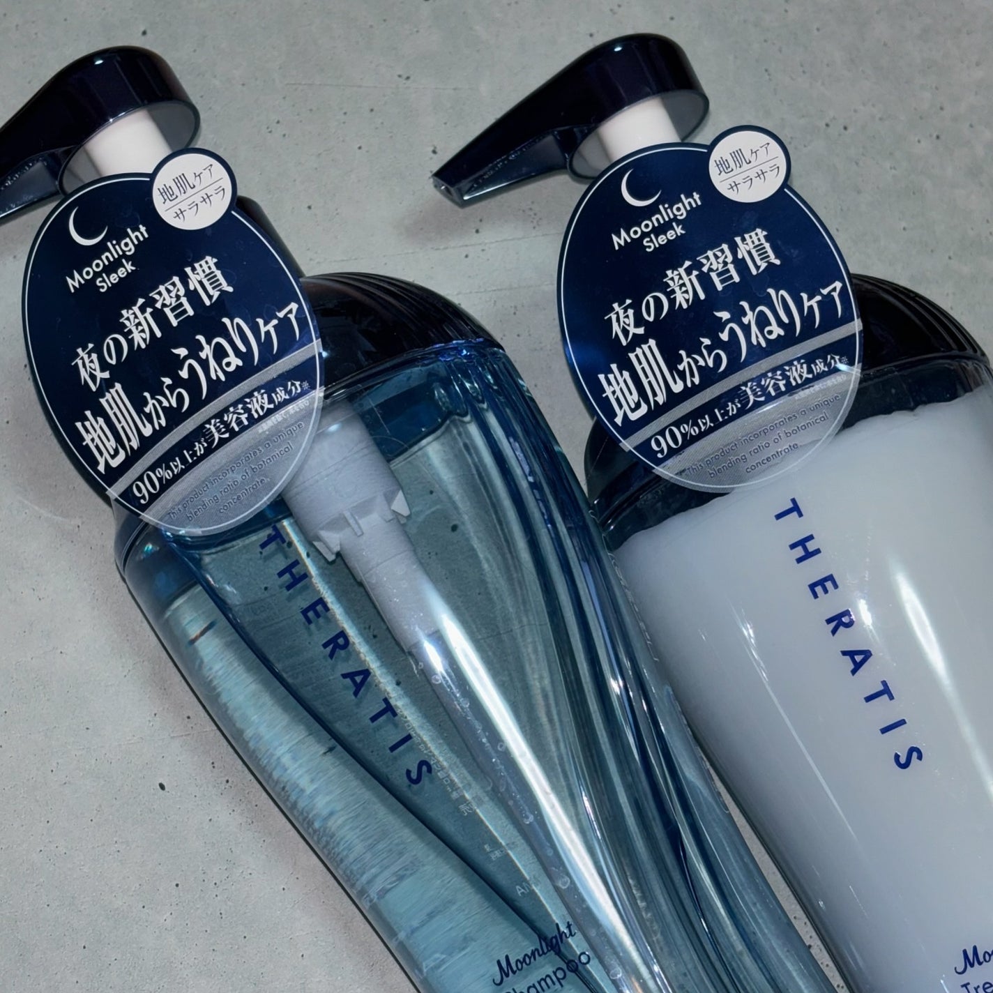 セラティス ムーンライトスリーク シャンプー / ヘアトリートメント/THERATIS/市販シャンプーを使ったクチコミ(1枚目)