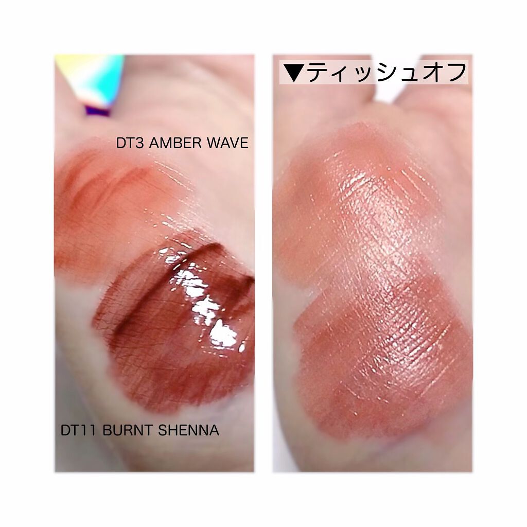 オーロラ デュイ ティント DT11.バーントシエナ/MERZY/リップティントを使ったクチコミ（2枚目）