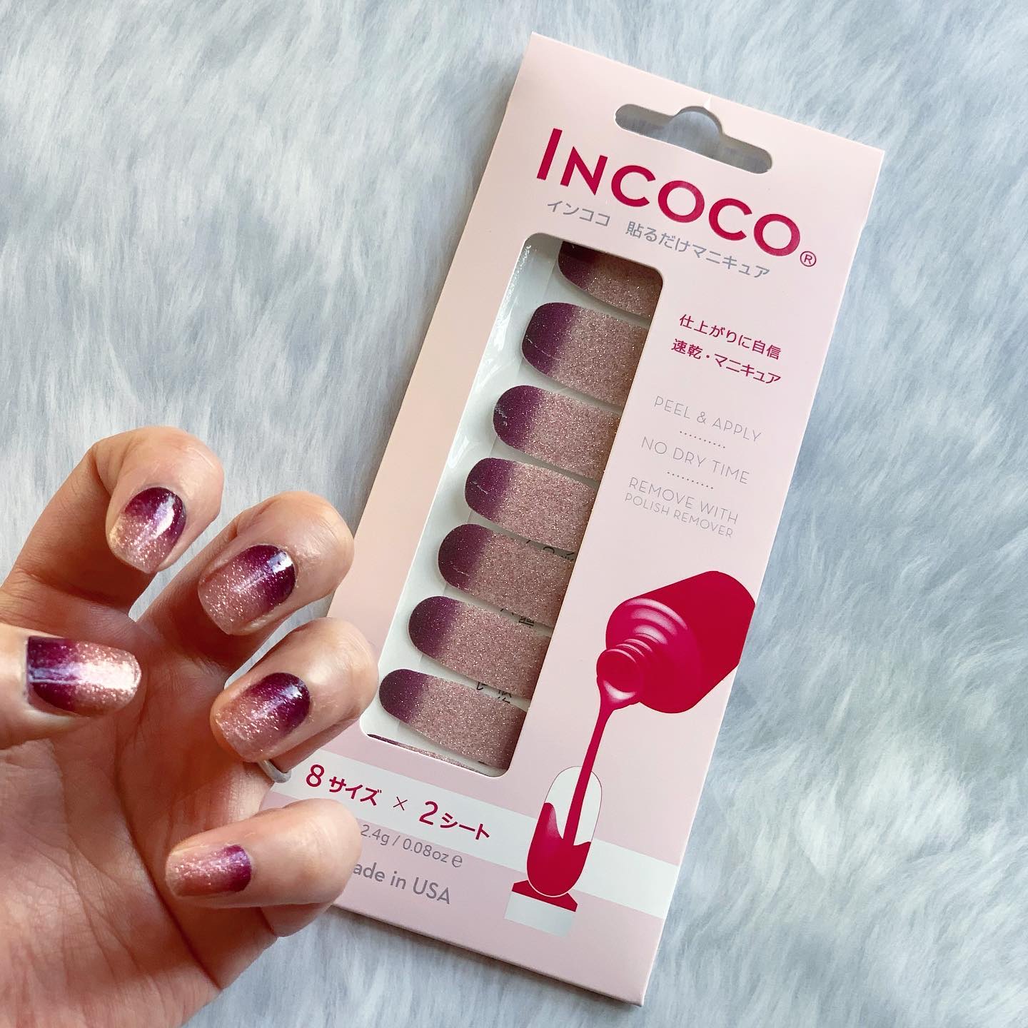 INCOCO インココ  マニキュアシート マルベリー フィズ (Mulberry Fizz) /インココ/ネイルシールを使ったクチコミ（1枚目）