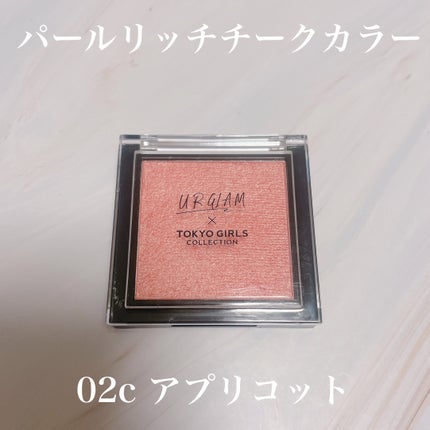 UGT ドットアイカラーパレット/U R GLAM/アイシャドウパレットを使ったクチコミ(5枚目)