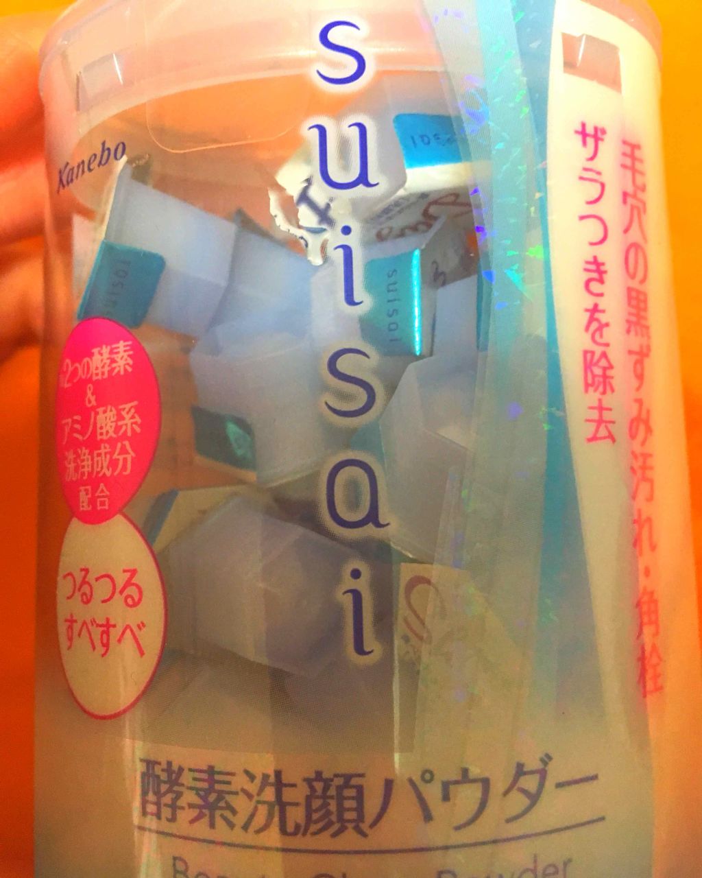 スイサイ ビューティクリア パウダーウォッシュ/suisai/洗顔パウダーを使ったクチコミ（1枚目）