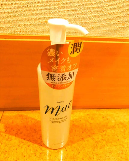 クレンジングオイル(旧)/muo/オイルクレンジングを使ったクチコミ(1枚目)