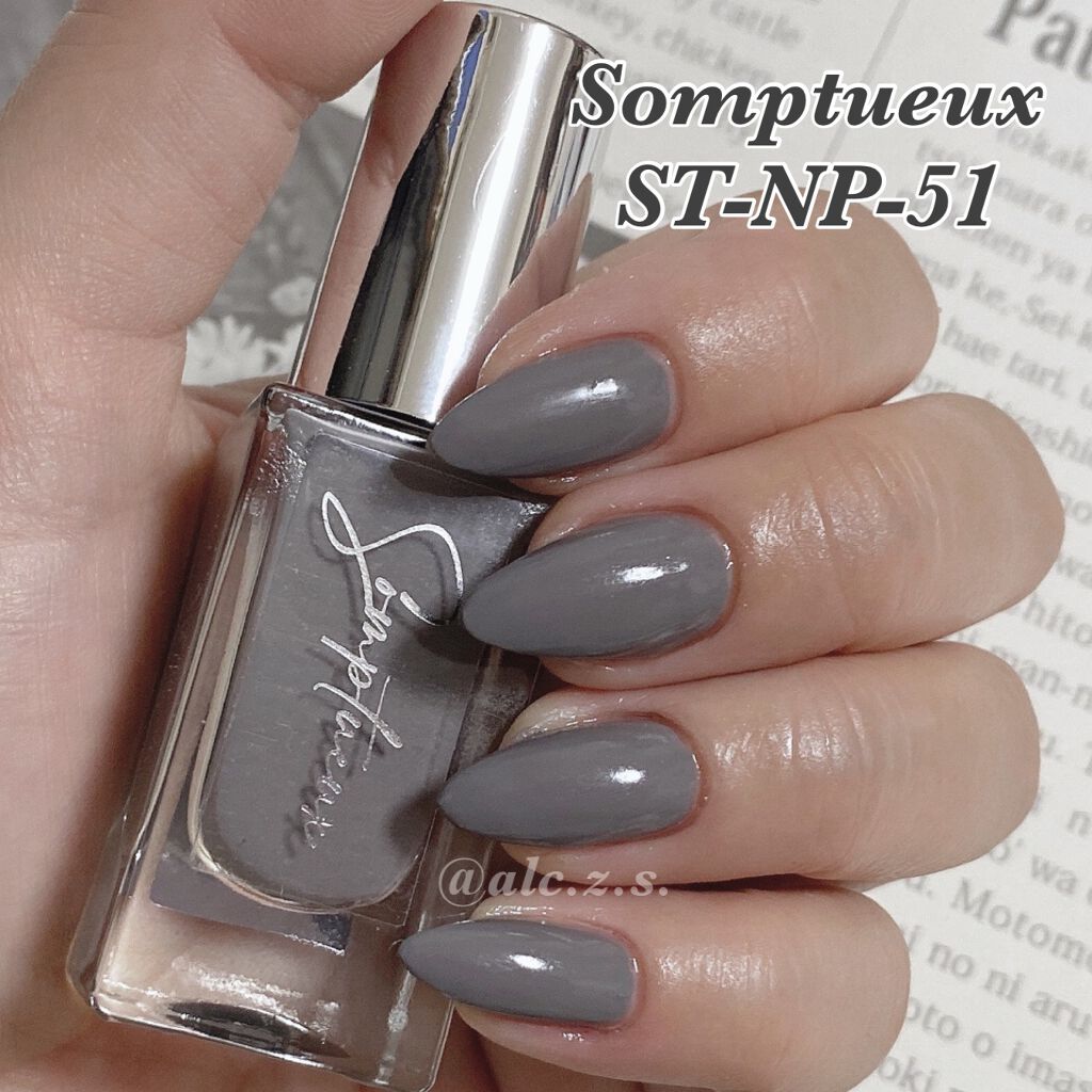 Somptueux(ソンプチュー) ネイルポリッシュ/DAISO/マニキュアを使ったクチコミ(4枚目)