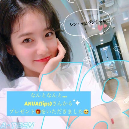 ドクダミ 77 スージングトナー/Anua/化粧水を使ったクチコミ(1枚目)